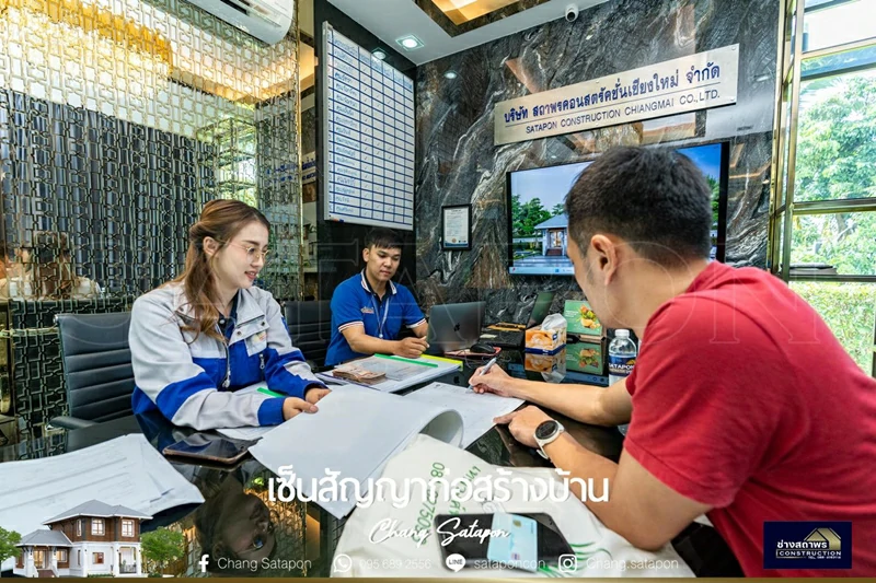 บริษัทรับสร้างบ้านพิษณุโลก